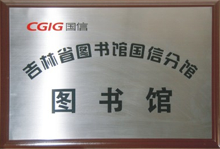 欧博ABG官网(中国集团)有限公司