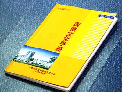 欧博ABG官网(中国集团)有限公司