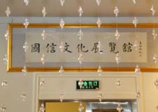 欧博ABG官网(中国集团)有限公司