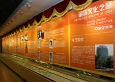 欧博ABG官网(中国集团)有限公司