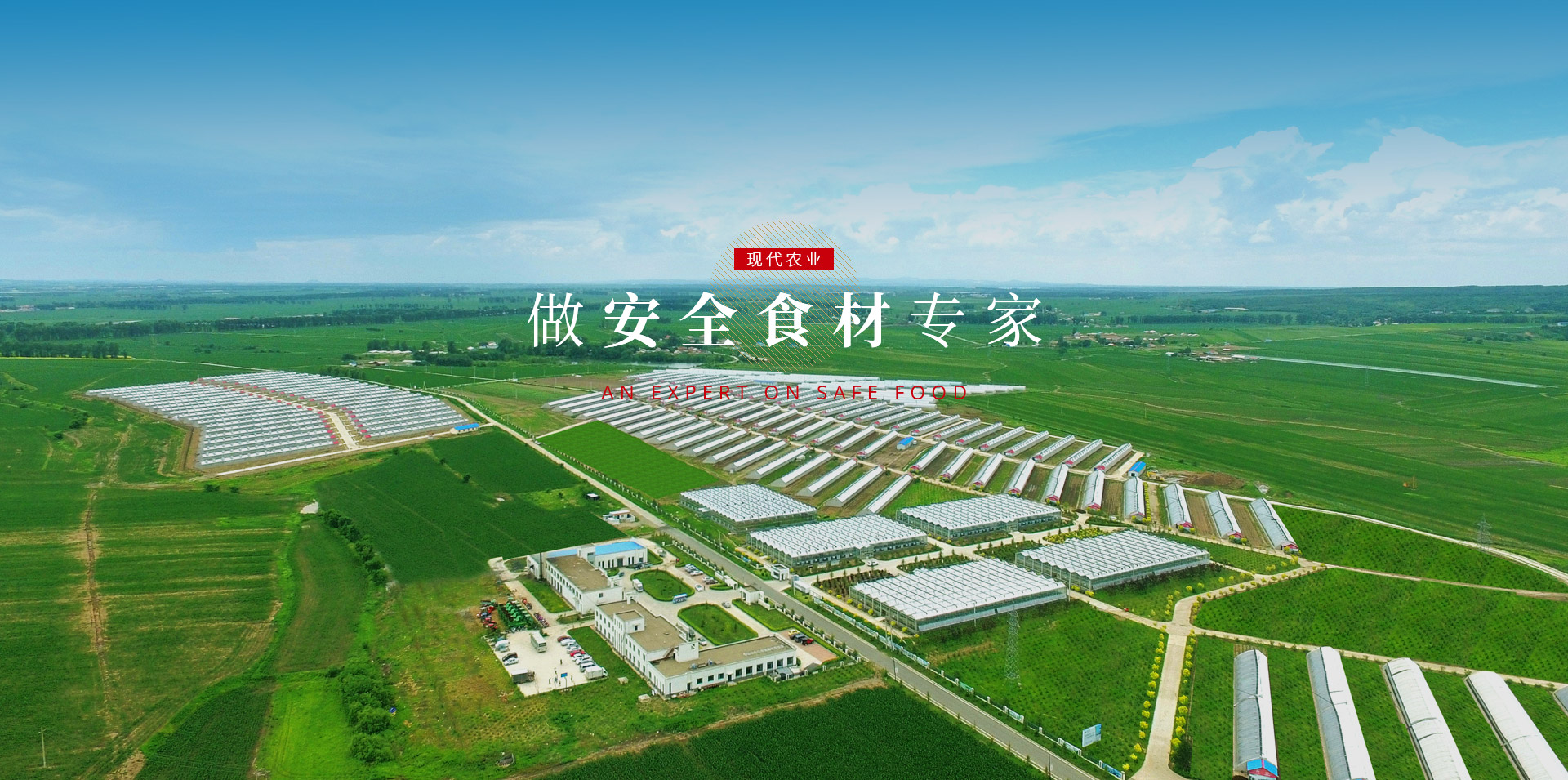 欧博ABG官网(中国集团)有限公司