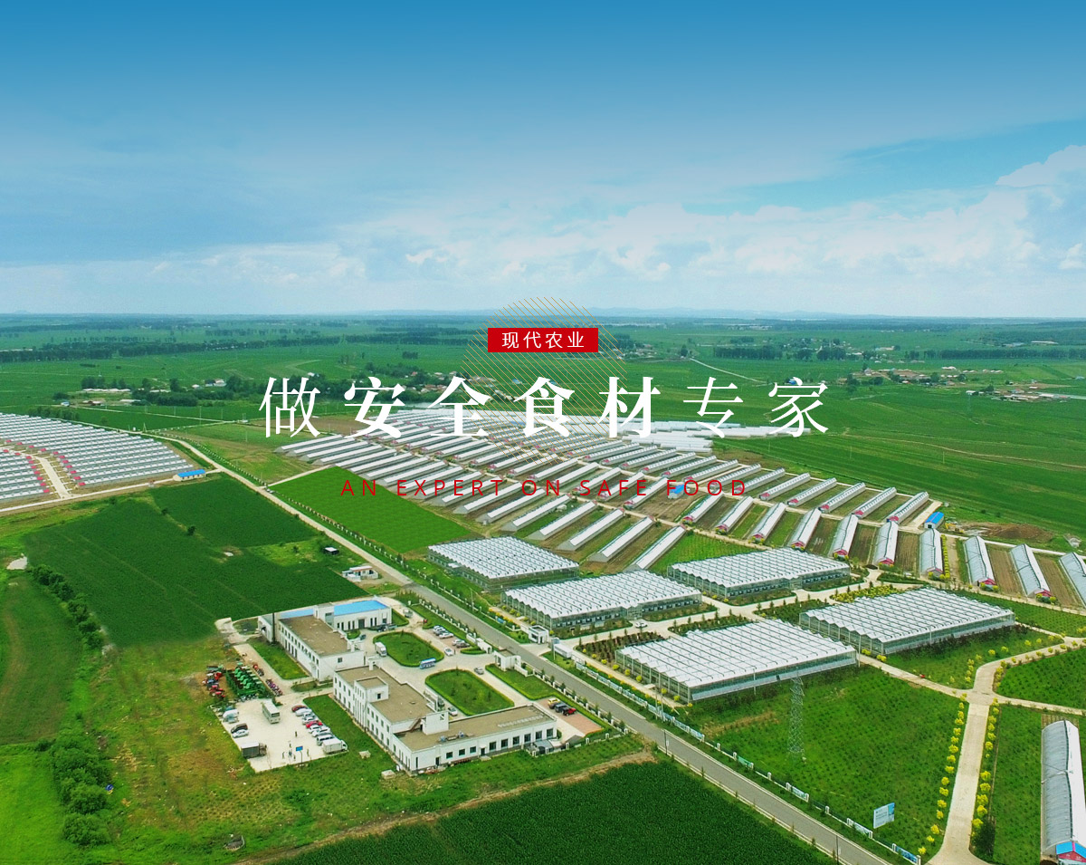 欧博ABG官网(中国集团)有限公司