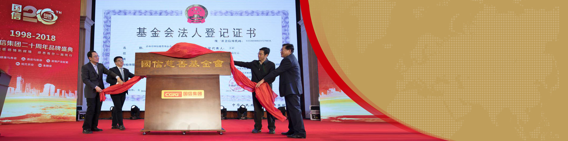 欧博ABG官网(中国集团)有限公司