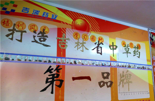 欧博ABG官网(中国集团)有限公司