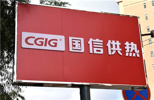 欧博ABG官网(中国集团)有限公司