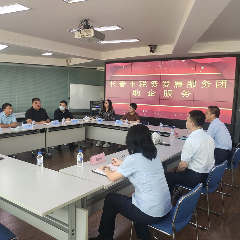 08税务助企服务团走进欧博ABG官网物业_副本.jpg