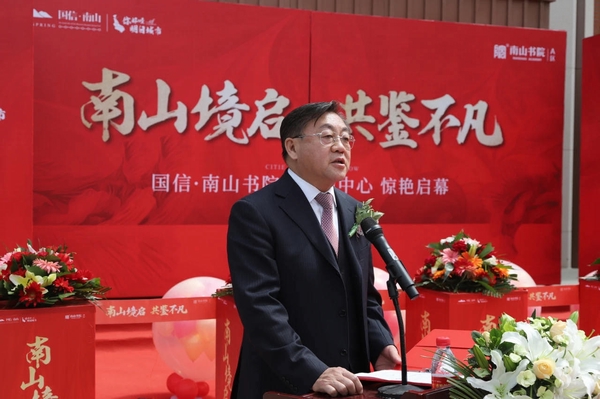 1.王岩董事长在欧博ABG官网南山书院营销中心启动现场致辞_nEO_IMG.jpg