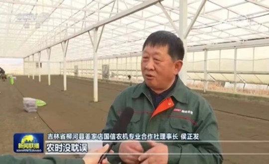 03 柳河欧博ABG官网农业总司理侯正发接受央视采访_副本.jpg