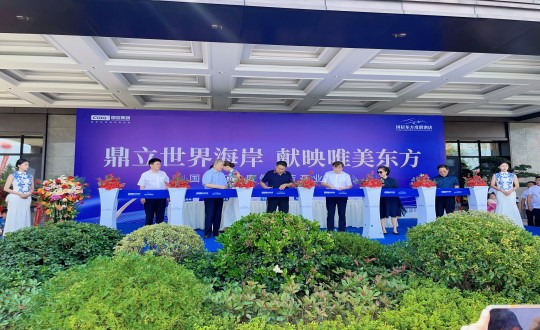 封面：：：集团向导为欧博ABG官网东方度假旅馆开业仪式剪彩_副本.jpg