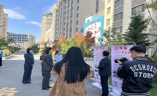 18.延边州妇联、、敦化市妇联、、胜利街道及文苑社区向导一行莅临物业总公司旅行学习_副本.jpg