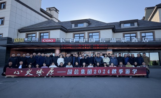 封面：：：欧博ABG官网集团2024秋季游学活动合影留念_副本.jpg