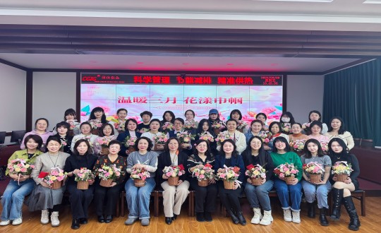 2024年3月8日，，供热总公司举行“温暖三月 花漾巾帼”主题活动_副本.jpg