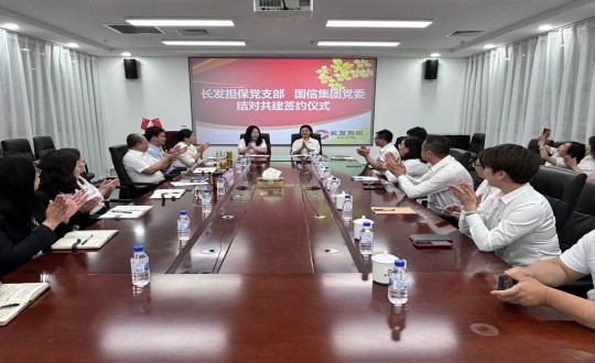 2024年6月24日，欧博ABG官网集团党委与长发担保党支部签署交流共建书_副本.jpg